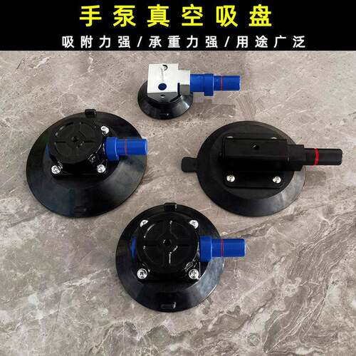 Air pump vacuum suction cup can be assembled to expand