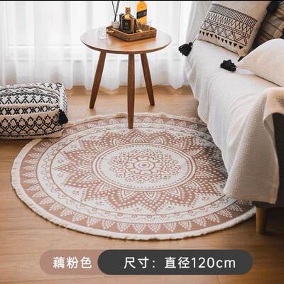 Nordic Style Cotton and Linen Retro Round Carpet Bedroom