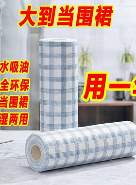 Kitchen Rag Washable Dish Towel Wet and Dry Dual-use