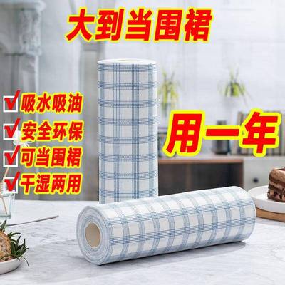 Kitchen Rag Washable Dish Towel Wet and Dry Dual-use