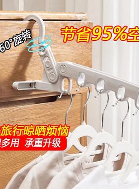 Folding Drying Rack Hanging Window Bold Puh-free