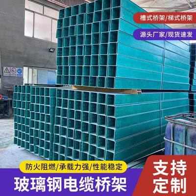 Fire retardant pipe box manufacturer ladder slot tray
