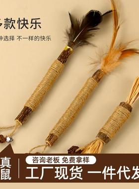 Cat Grinding Stick Toy Polygonum Kniflorum Tooth Cleaning