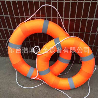 Professional Supply Marine Adult Life Saving Swimming Ring