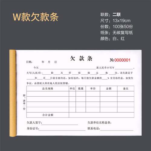 Arrears Borrowing Article Regular Personal Borrowing