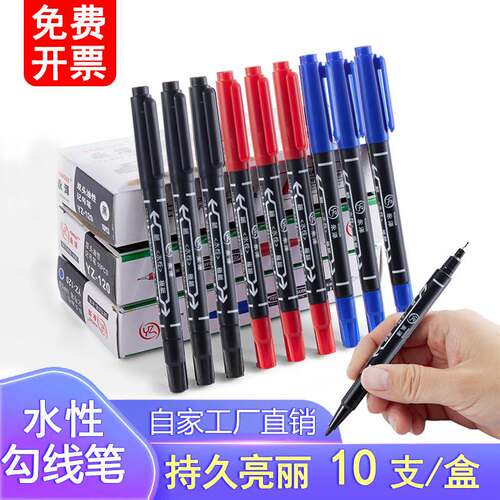 Black double-headed Gouxie pen drawing marker pen small