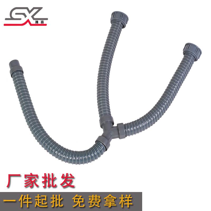 Factory thickened Y-shaped three-way drainage pipe 45mm