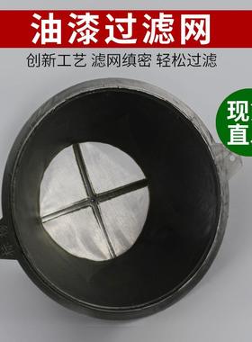 Paint Filter Liquid Impurity Removal Funnel Large 200 Mesh