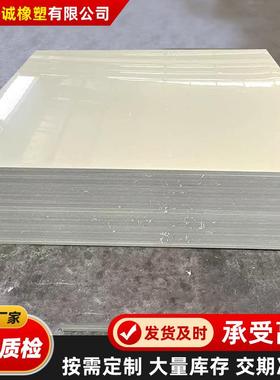 Weldable PP plate PTFE plate plastic backing plate