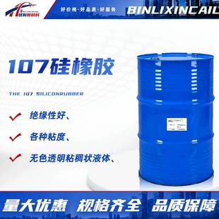 107 silicone rubber single component vulcanized silicone