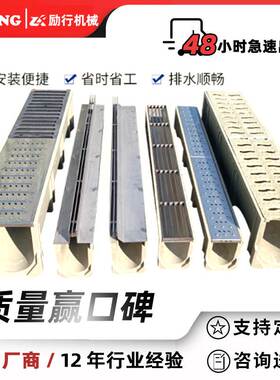 Finished product drainage ditch U-shaped groove drainage