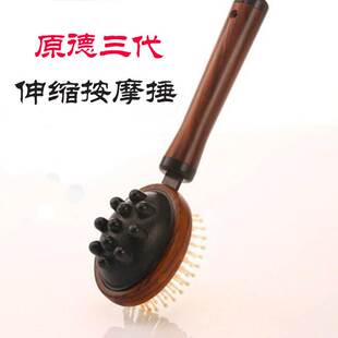 Flapping 103 Massager Hitting Hammer Yuande Massage