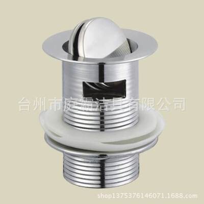 Metal water zinc alloy water flap water drain X211 physical