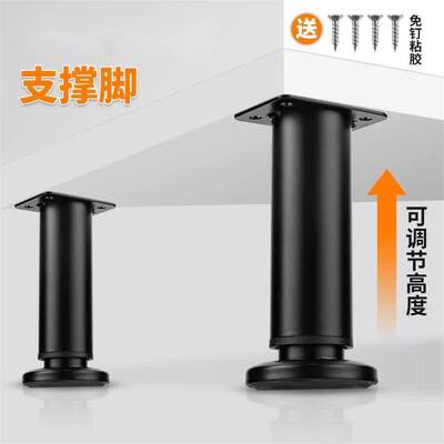 Multi-style adjustable telescopic support foot bed bottom