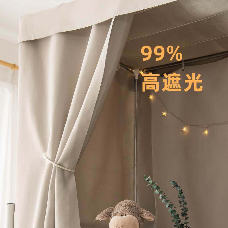 Dormitory Bed Curtain Student Shading Upper Bed Dormitory