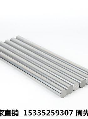 For alloy steel SCM415 SAE8620H 25Cr2Mov 20Mnv SCM45