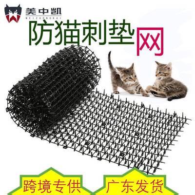Anti-cat Roll Outdoor Anti-cat Net Flower Balcony Roof