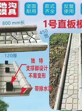 Vegetable Ditch Board Finished Rural Vegetable Garden Floor