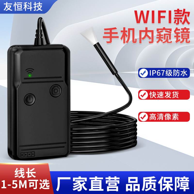 Factory direct handheld endoscope industrial endoscope HD