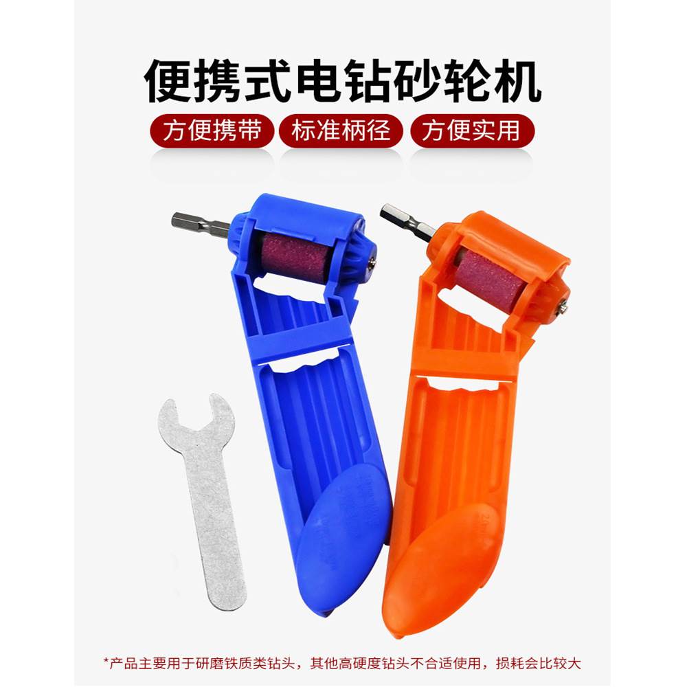 Portable drill grinder woodworking tool electric drill