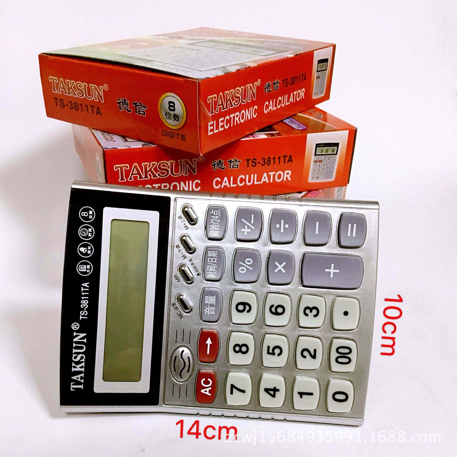 Wholesale Dexin Eight-digit Calculator Office Business Live