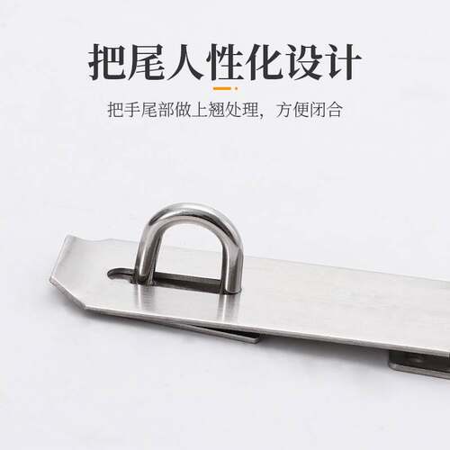 Stainless steel 304 buckle hinge folding sliding door lock