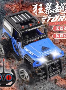 2.4G wireless remote control 1:18 four-way off-road vehicle