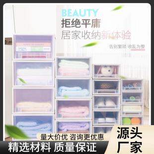 Oversized Storage Cabinet Drawer Type Storage Box Plastic
