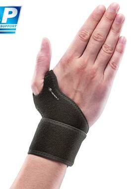 LPKM739 summer warm sports wrist guard sprain fixed men's