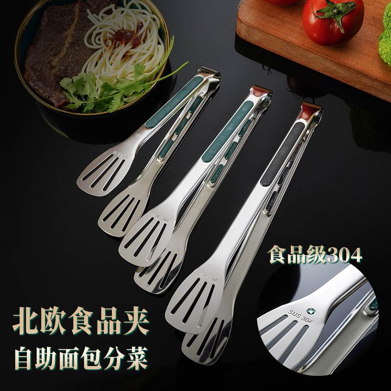 304 three-wire clip stainless steel steak clip silicone