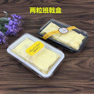 HY336 Transparent West Point Cake Box 2 Pack Banji Blister