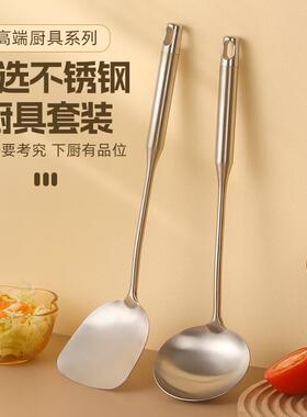 Thickened Stainless Steel Spatula, Soup Spoon, Kitchen