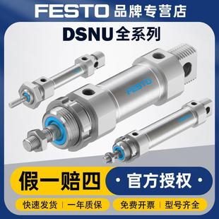 FESTO FESTO cylinder small pneumatic components