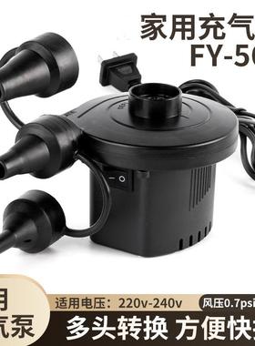 Electric Balloon Inflatable Pump for Swimming Pool Air