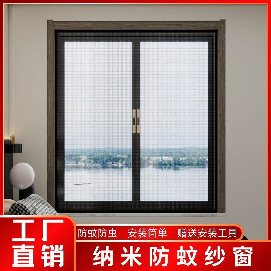 Window Nano Anti-mosquito and Insect-proof Screen Mesh