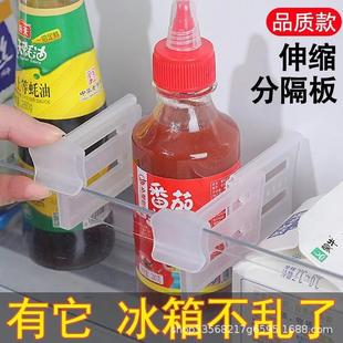 Refrigerator side retractable partition board storage box