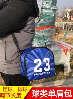 Basketball Bag Training Bag Football Volleyball Bag