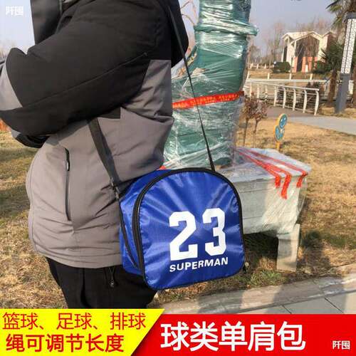 Basketball Bag Training Bag Football Volleyball Bag