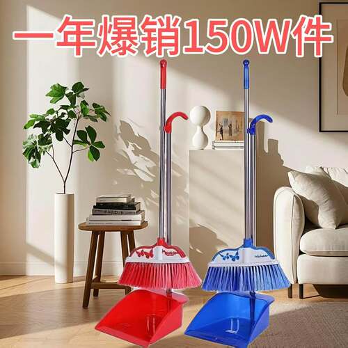 New thickened stainless steel rod broom dustpan suit