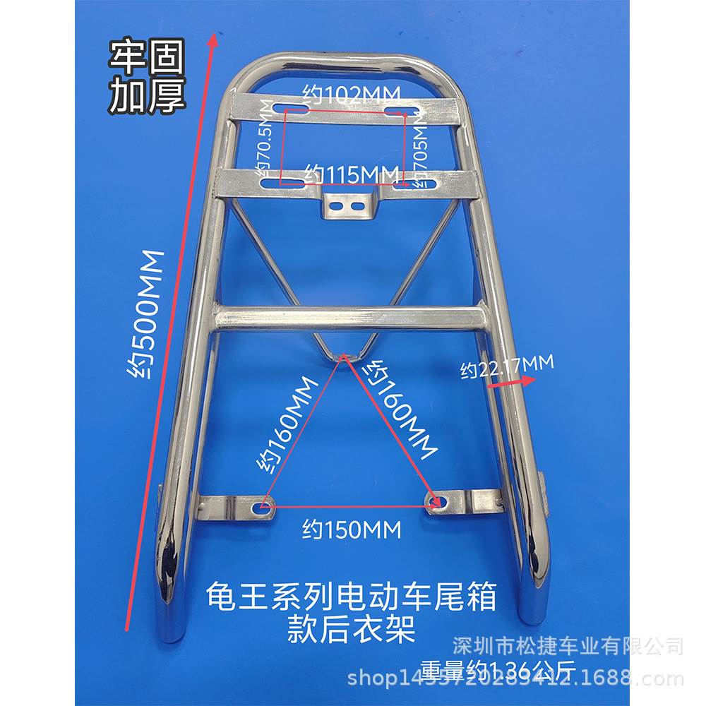 Reinforced Thickened Little Turtle King Tail Box Rear