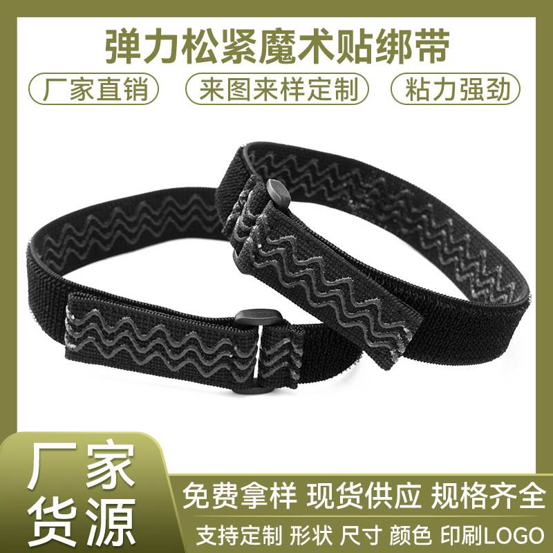 Factory supply drip elastic wool strap elastic strap