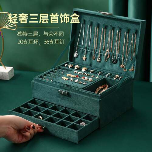 Double-layer Jewelry Box Household Large Capacity
