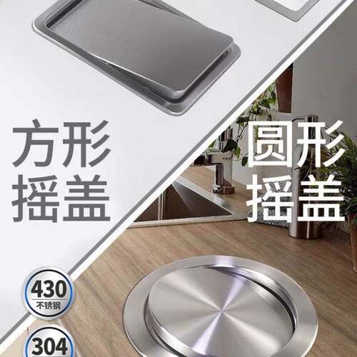 Wholesale 304 Embedded Trash Can Countertop Shake Flip