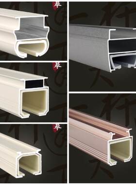 Cogao curtain rod track straight rail slide mute rail