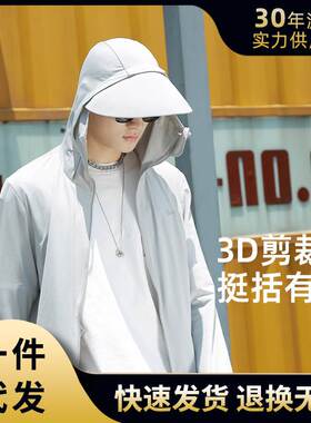 Summer new Ice Silk sun protection clothing men's