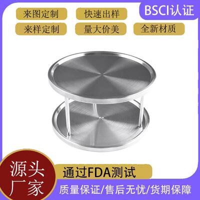 Spot Round Stainless Steel Kitchen Rack Condiment Bottle