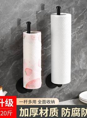 Puh-free Kitchen Tissue Rack Lazy Rag Holder Roll Paper