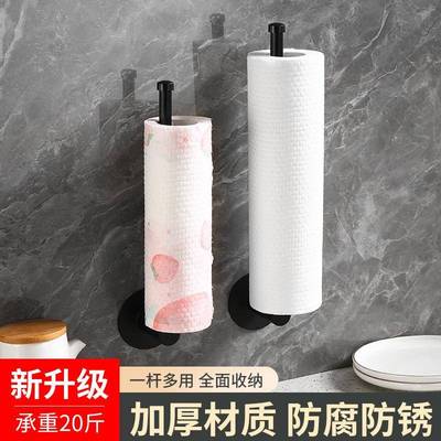 Puh-free Kitchen Tissue Rack Lazy Rag Holder Roll Paper