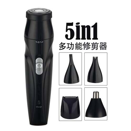 Multifunctional mini electric shaver nose hair trimmer