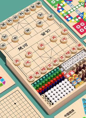 Chess Gobang One sut Flyng Chess Checkers Snake Chess